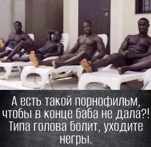 Юмор для супер взрослых