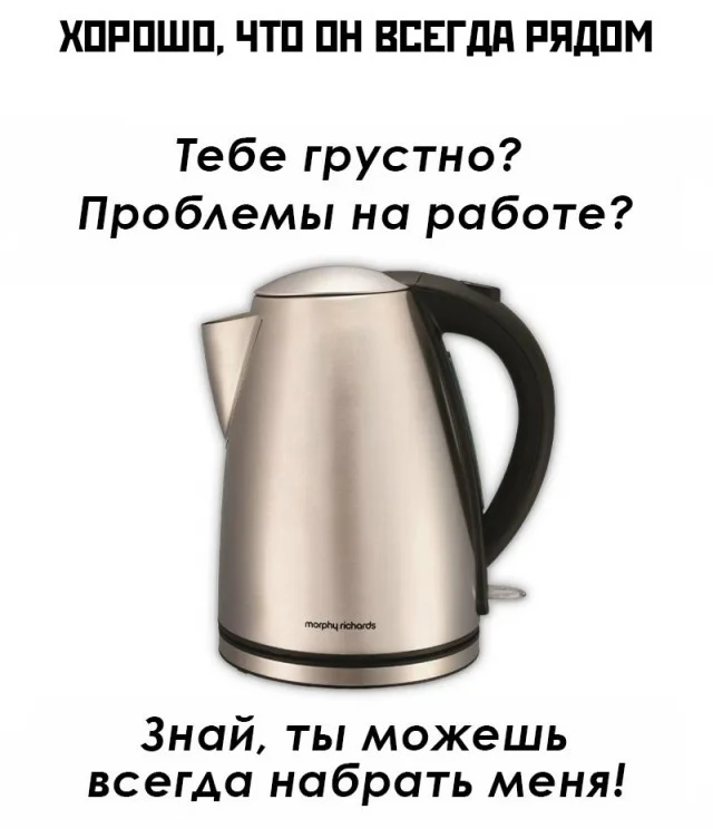 Хаха! Деградация!