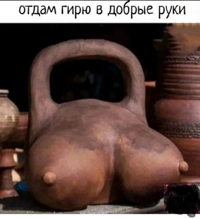 Актуальные приколы