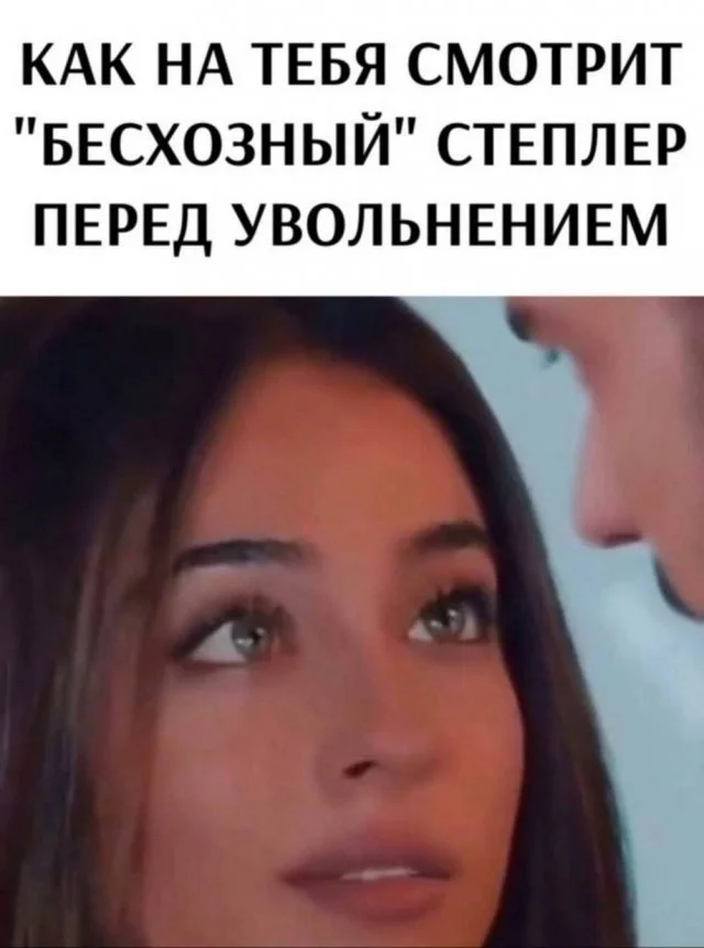 Поднять настроение