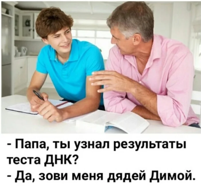 Нестандартный юмор #453