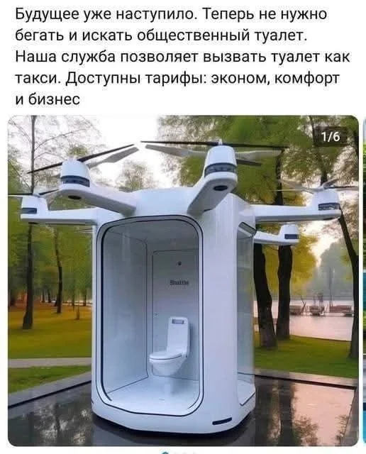 Прикольные картиночки!