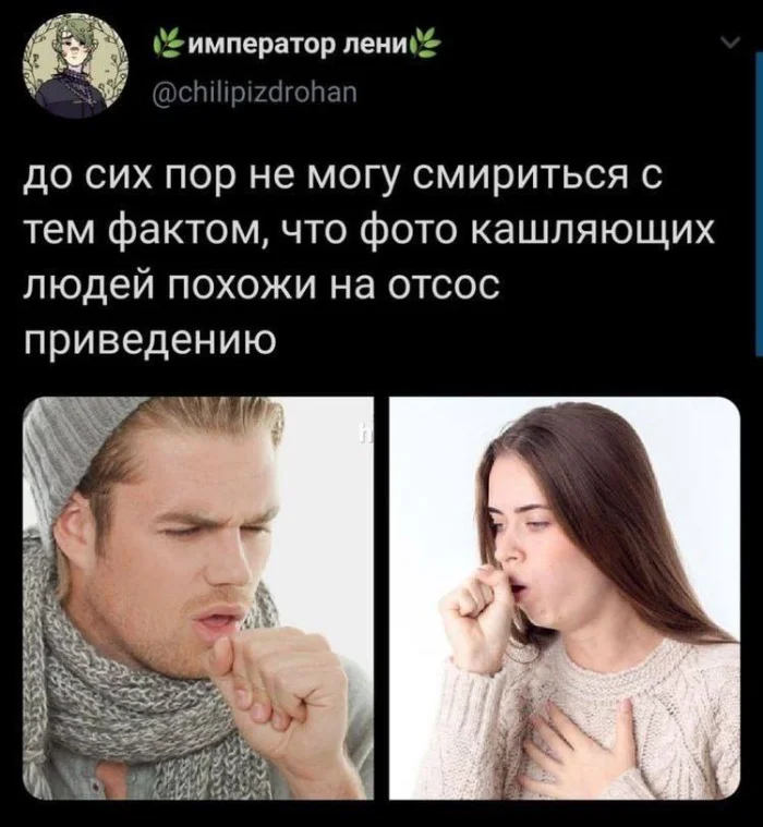 Нестандартный юмор #450 Нестандартный юмор #450