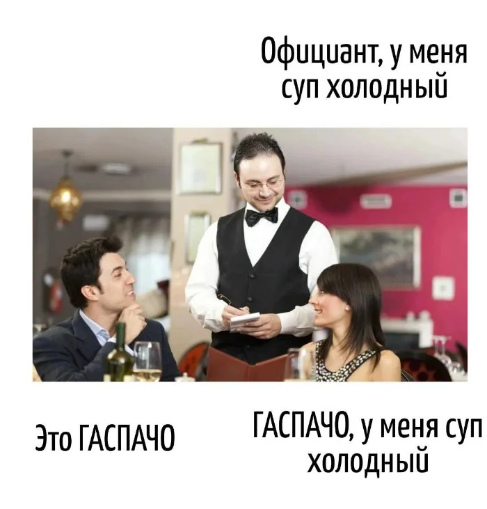 Игра слов #102 Игра слов #102