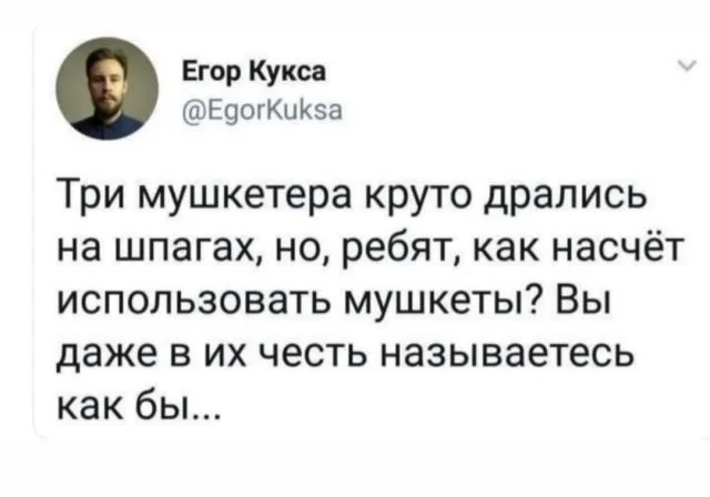 Смешные скрины из соцсетей #89 Смешные скрины из соцсетей #89