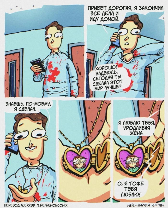 Комикс "Пересадка сердца"