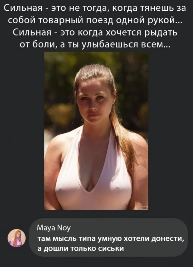 Деграднем? Конечно!