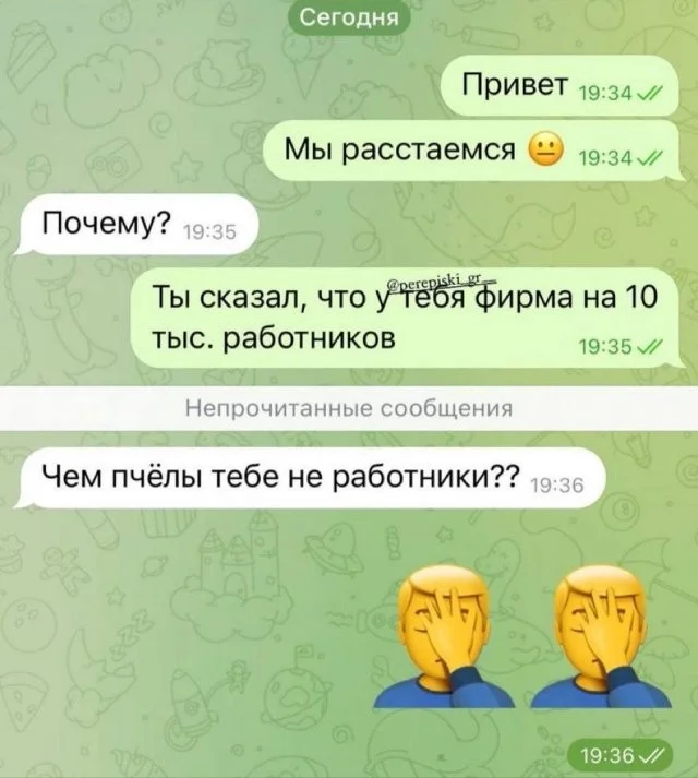 Смешные скрины из соцсетей #92 Смешные скрины из соцсетей #92