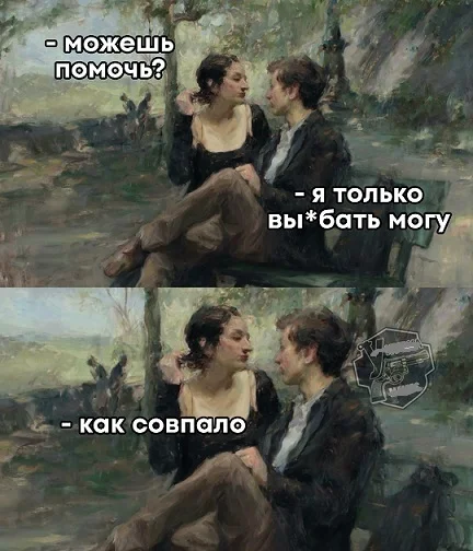 Другие картинки #2