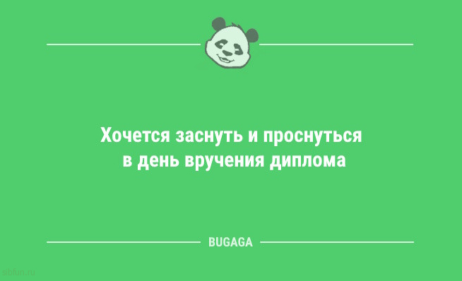 Анекдоты для предпятничного настроения: «Первое место в мире по употреблению кофе занимает…» Анекдоты для предпятничного настроения: «Первое место в мире по употреблению кофе занимает…»