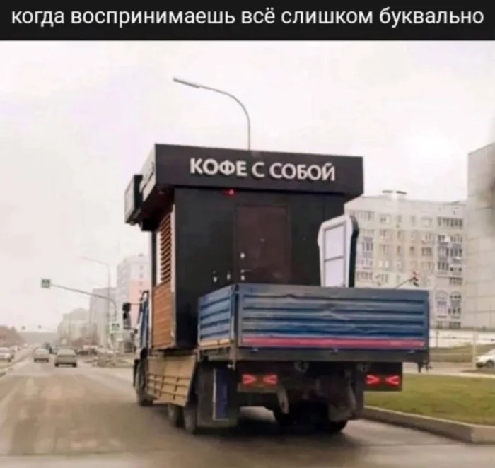 Нестандартный юмор #436 Нестандартный юмор #436