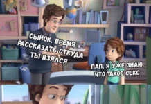 Нестандартный юмор #456