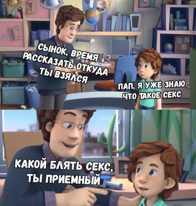 Нестандартный юмор #456 Нестандартный юмор #456