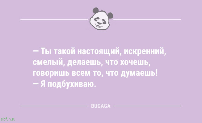 Короткие анекдоты: «Мне так нужна была посуда в новую квартиру…» Короткие анекдоты: «Мне так нужна была посуда в новую квартиру…»