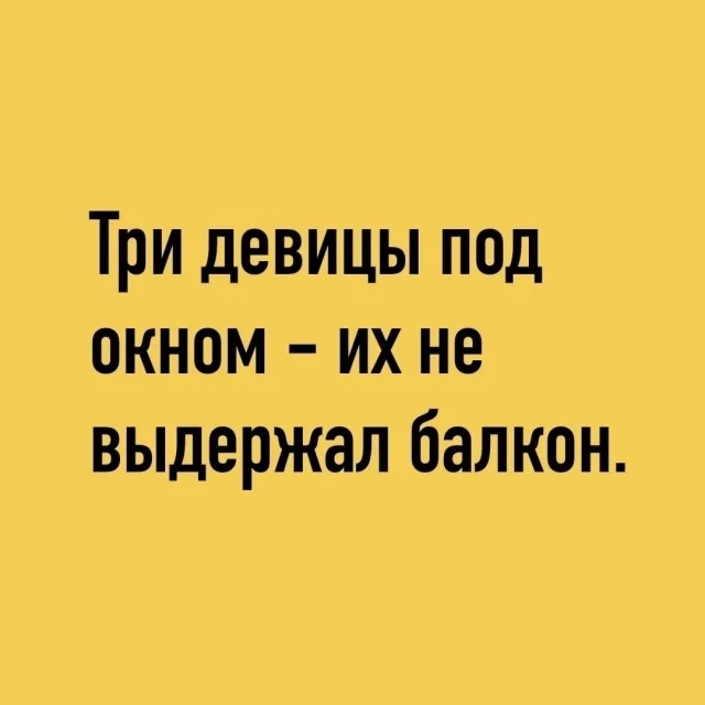 Актуальные мемы