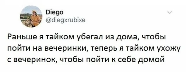 Хаха! Деградация!
