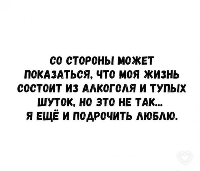 Смешные скрины из соцсетей #99 Смешные скрины из соцсетей #99