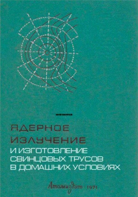 Библиотека сумасшедшего профессора 6