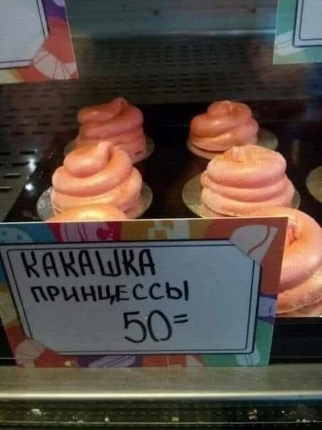 Нестандартный юмор #453