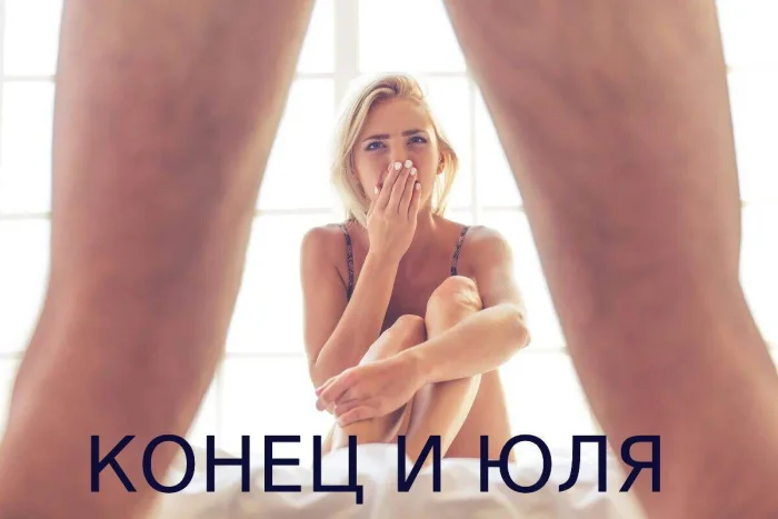 Юморно и точка