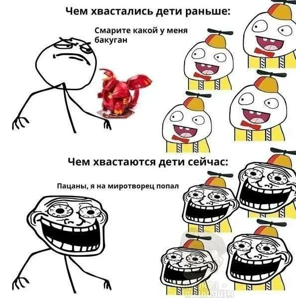 Картинок пачка