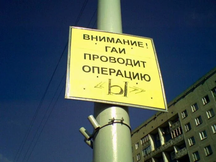 Когда фантазия и шутки встречаются в объявлении: 17 ярких примеров Когда фантазия и шутки встречаются в объявлении: 17 ярких примеров