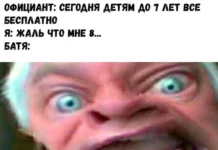 Деграднем? Конечно!