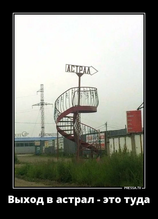 Дегра-картинки