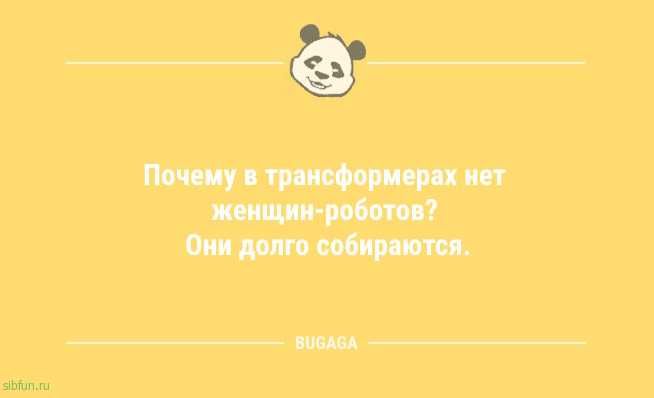 Анекдоты для всех: &laquo;Кто в тетрис не играл&hellip;&raquo; 