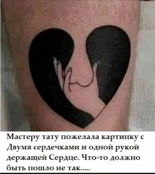 Немного деградации