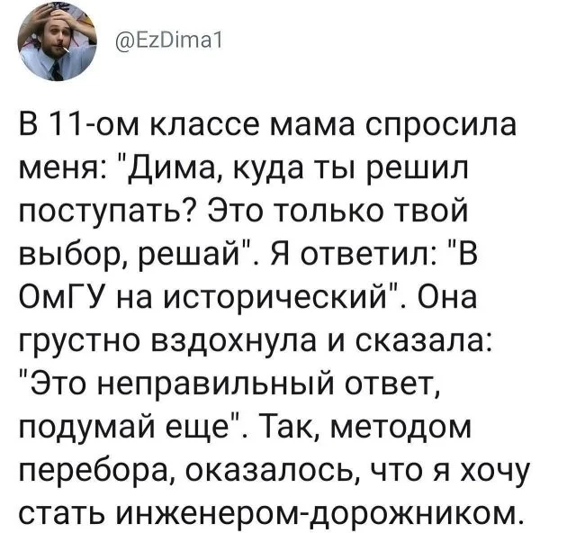 Смешные скрины из соцсетей #89 Смешные скрины из соцсетей #89