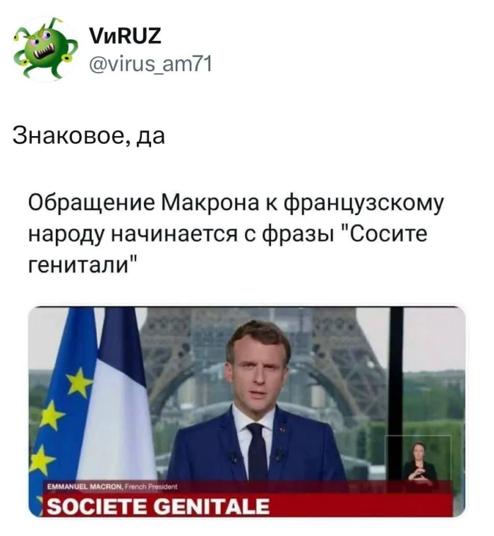 Нестандартный юмор #431