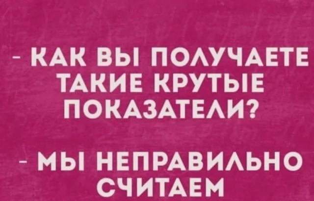 Юмор про Искусственный Интеллект