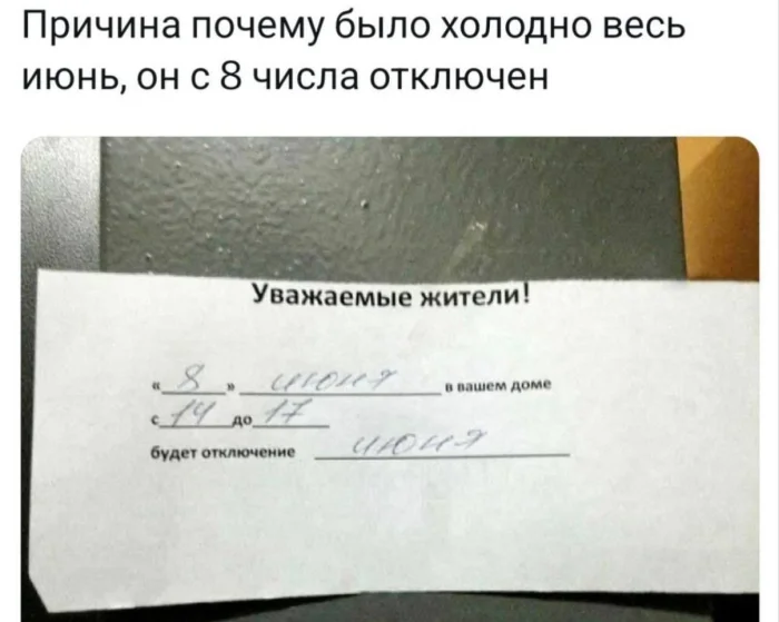 Нестандартный юмор #455 Нестандартный юмор #455