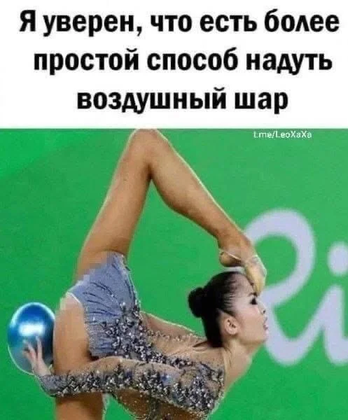 Нестандартный юмор #464