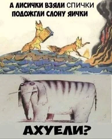 Прикольные картиночки!