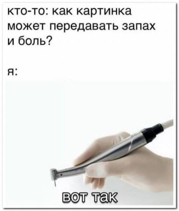 Нестандартный юмор #435 Нестандартный юмор #435