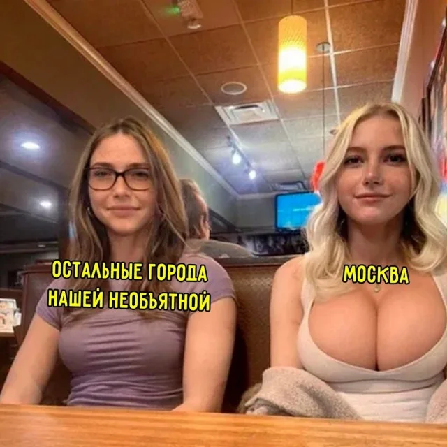 Дегра-картинки