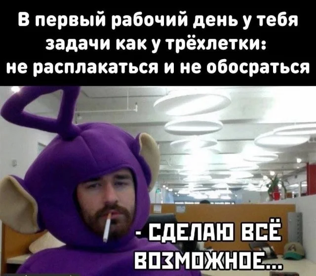 Смешные скрины из соцсетей #97