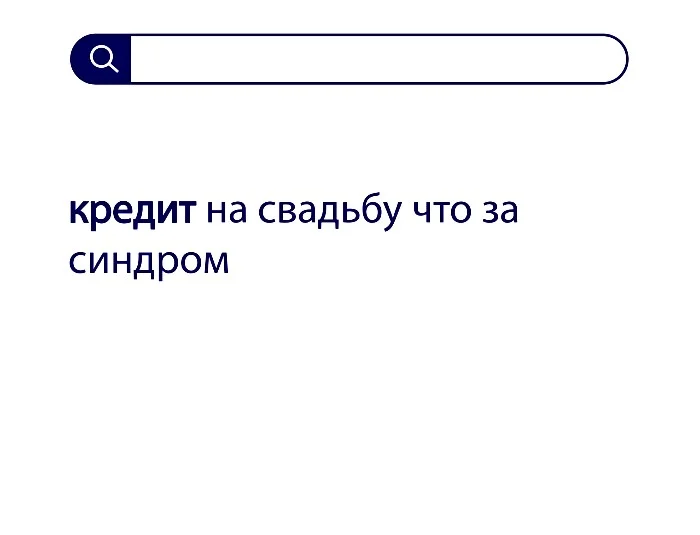 Вопросы без ответов и неразгаданные тайны #1