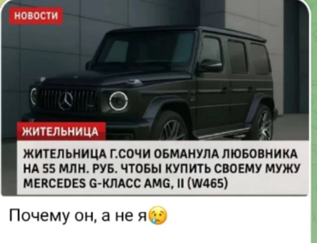 Свежак подъехал: Приколы