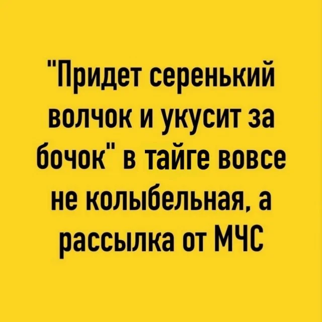 Актуальные приколы