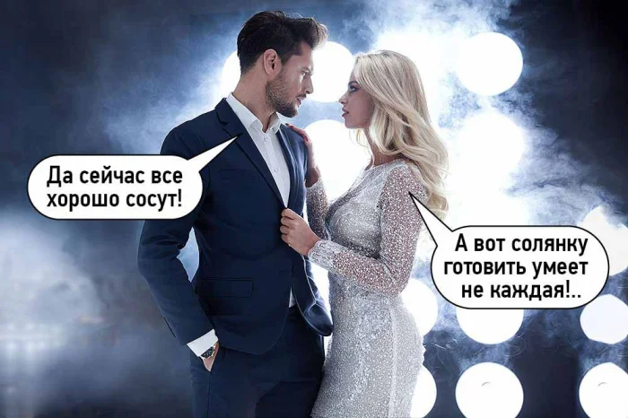 Нестандартный юмор #457