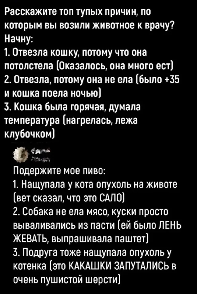 Картинки по кайфу!