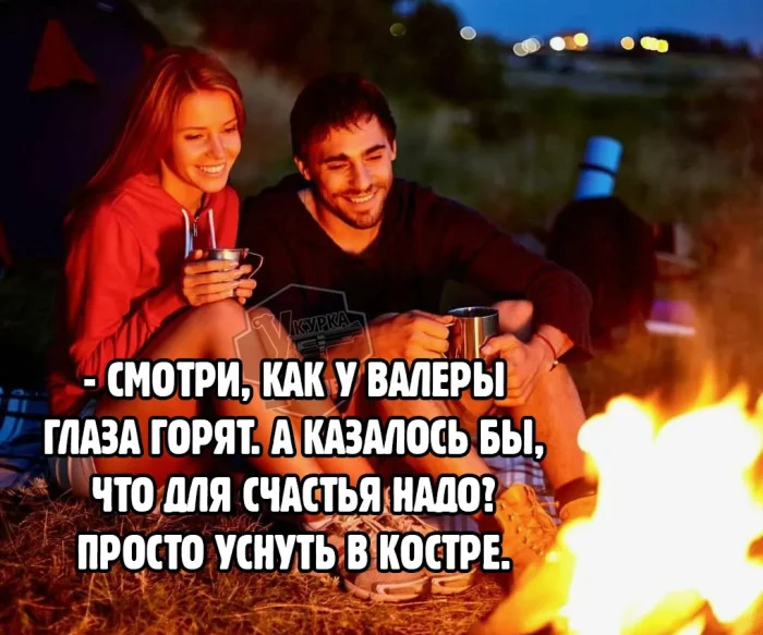 Нестандартный юмор #438