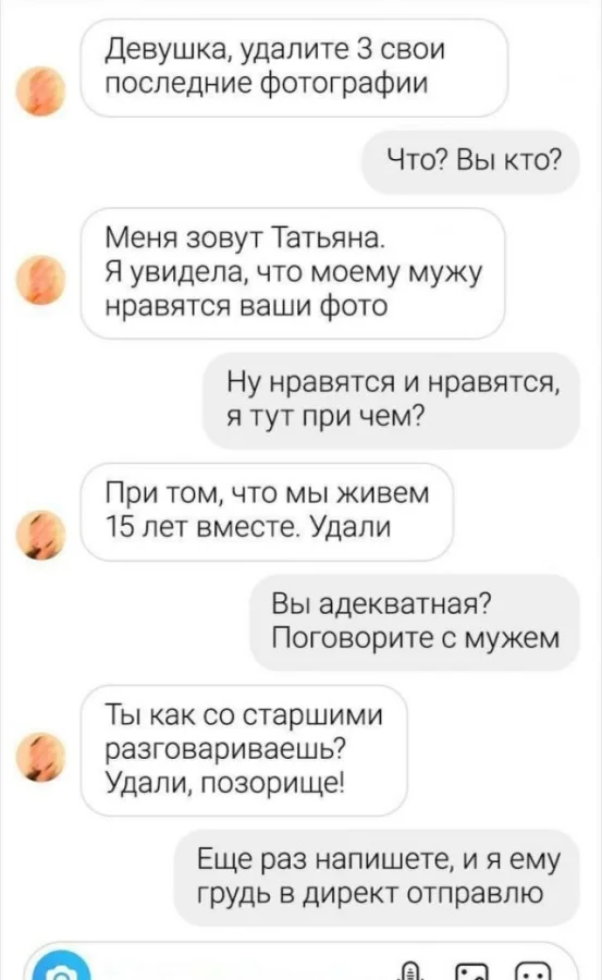 Смешные скрины из соцсетей #98