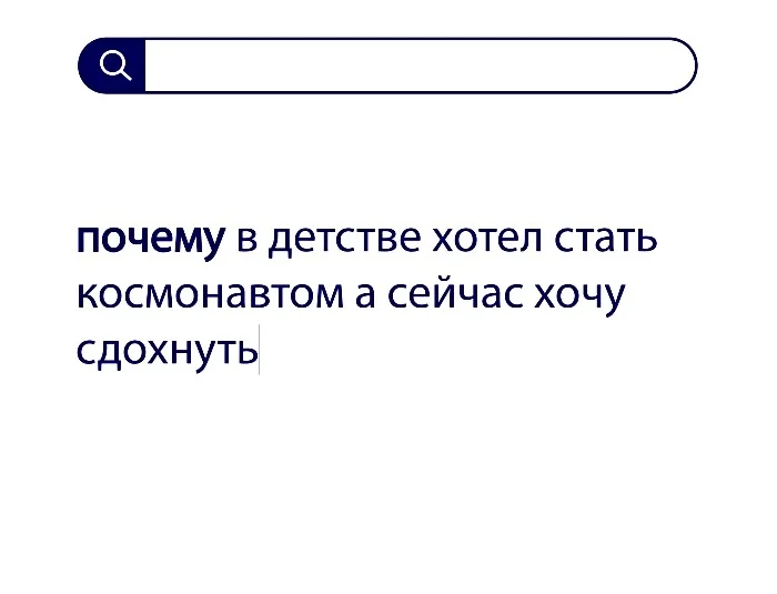 Вопросы без ответов и неразгаданные тайны #1