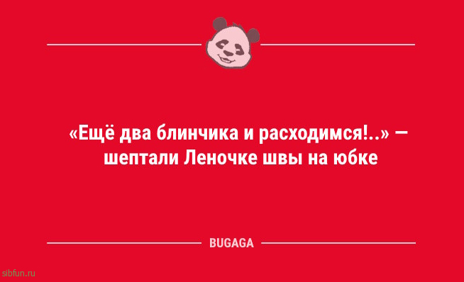 Анекдоты в конце недели: «Самое сложное в пятницу…» Анекдоты в конце недели: «Самое сложное в пятницу…»