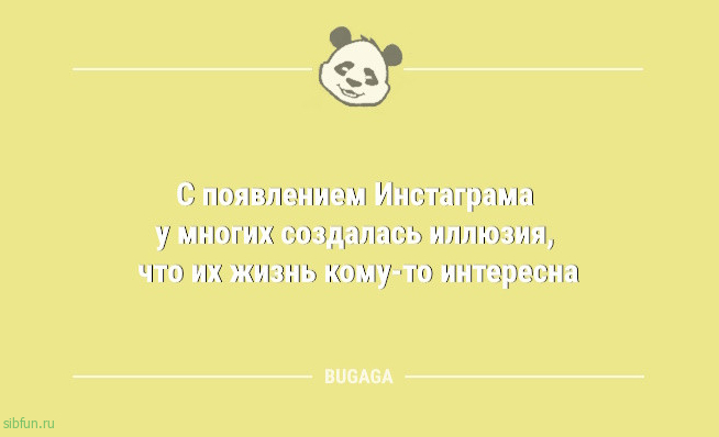 Смешные анекдоты в начале недели: &laquo;Мама была права&hellip;&raquo; 