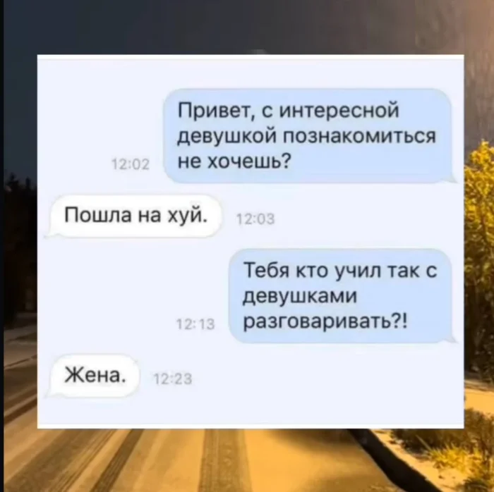 Нестандартный юмор #449